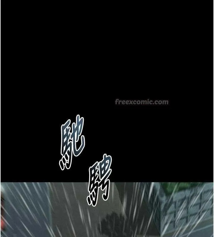 堕落物语2 第46話-在車內「提高出生率」 第42页