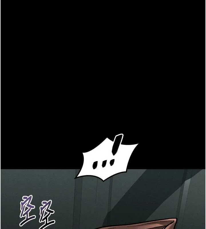 堕落物语2 第46話-在車內「提高出生率」 第73页