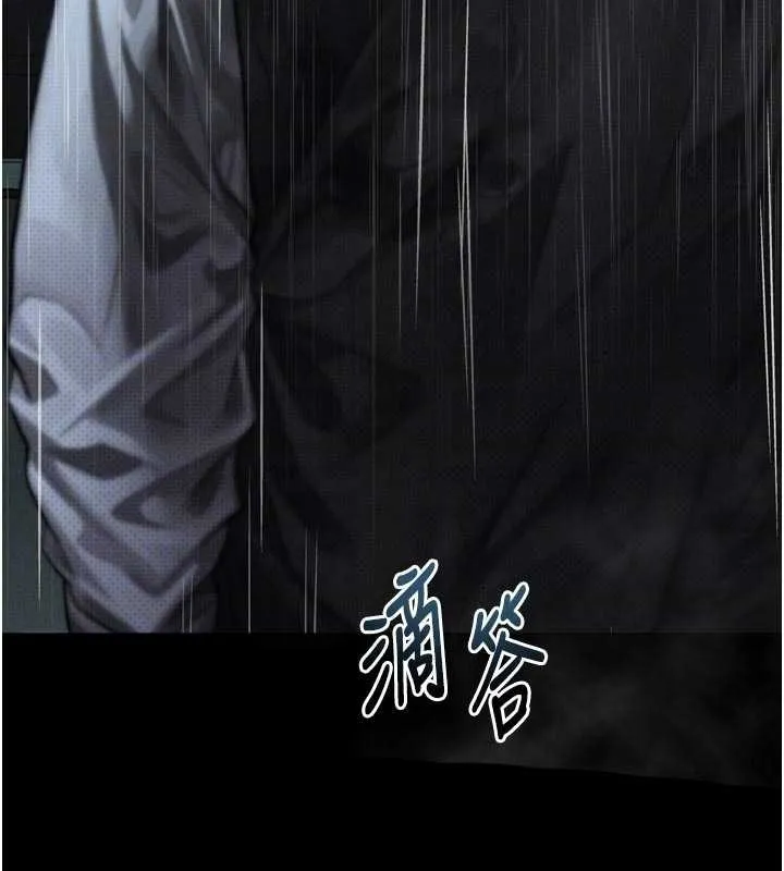 堕落物语2 第46話-在車內「提高出生率」 第52页