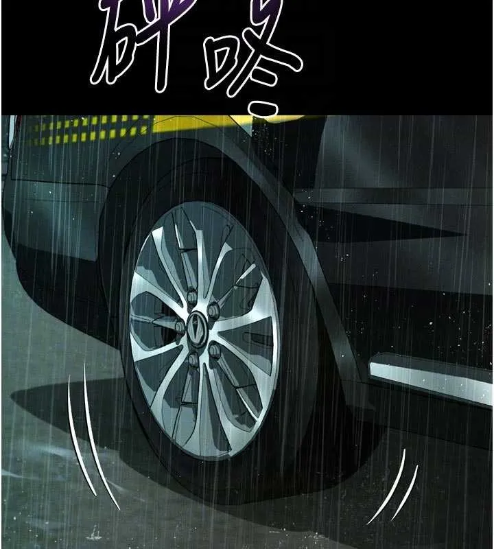 堕落物语2 第46話-在車內「提高出生率」 第122页