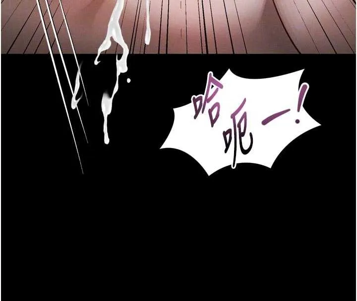 堕落物语2 第46話-在車內「提高出生率」 第108页