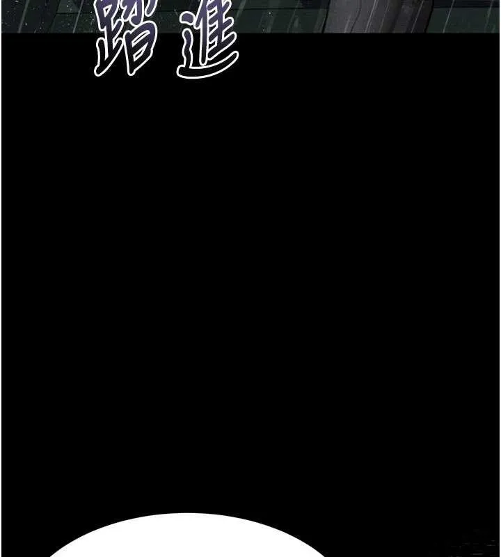 堕落物语2 第46話-在車內「提高出生率」 第63页