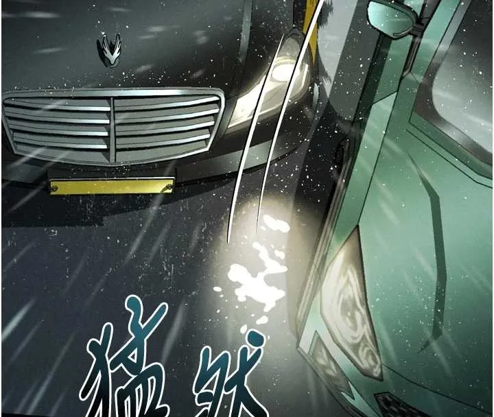 堕落物语2 第46話-在車內「提高出生率」 第25页