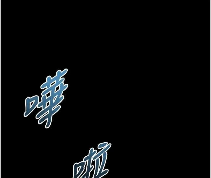 堕落物语2 第46話-在車內「提高出生率」 第29页