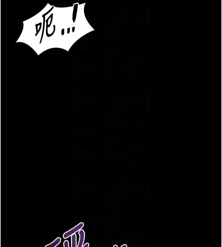 堕落物语2 第46話-在車內「提高出生率」 第121页