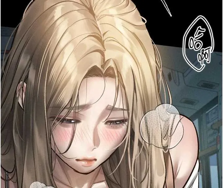 堕落物语2 第41話-性感淫娃的大膽誘惑 第173页