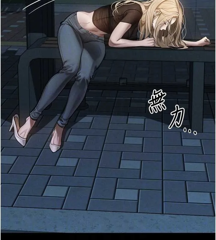 堕落物语2 第41話-性感淫娃的大膽誘惑 第79页
