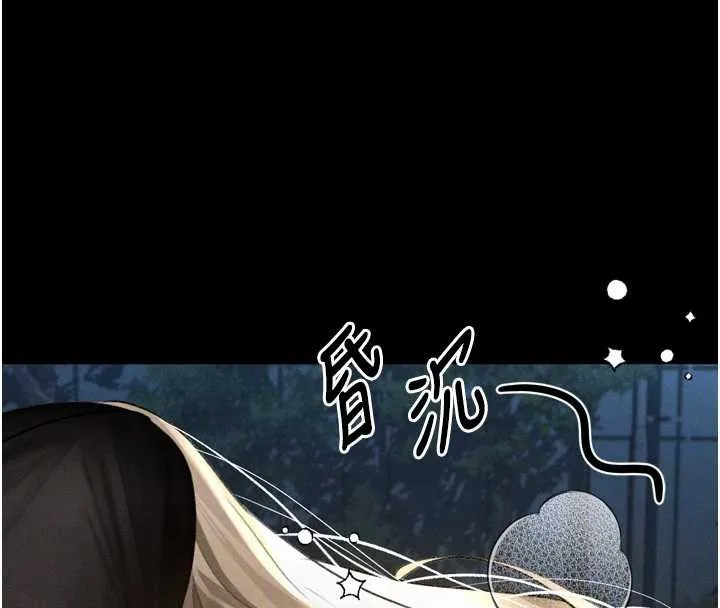 堕落物语2 第41話-性感淫娃的大膽誘惑 第81页