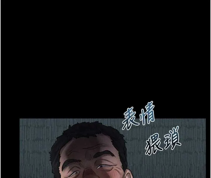 堕落物语2 第41話-性感淫娃的大膽誘惑 第101页