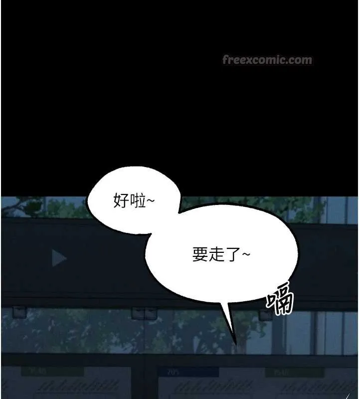 堕落物语2 第41話-性感淫娃的大膽誘惑 第84页