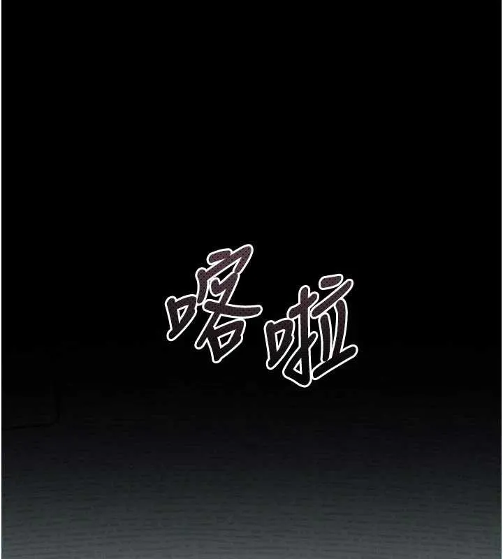 堕落物语2 第41話-性感淫娃的大膽誘惑 第146页