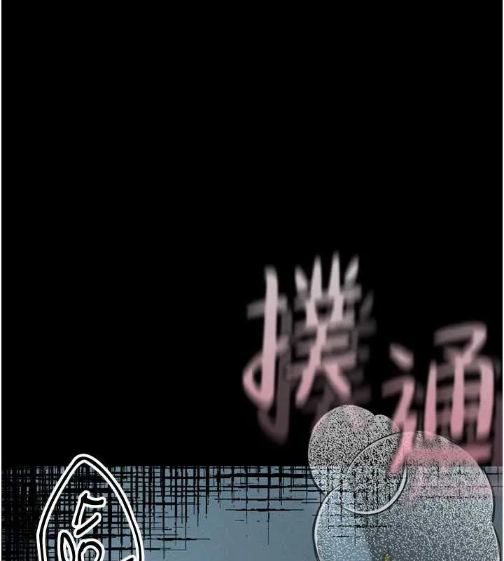 堕落物语2 第41話-性感淫娃的大膽誘惑 第230页
