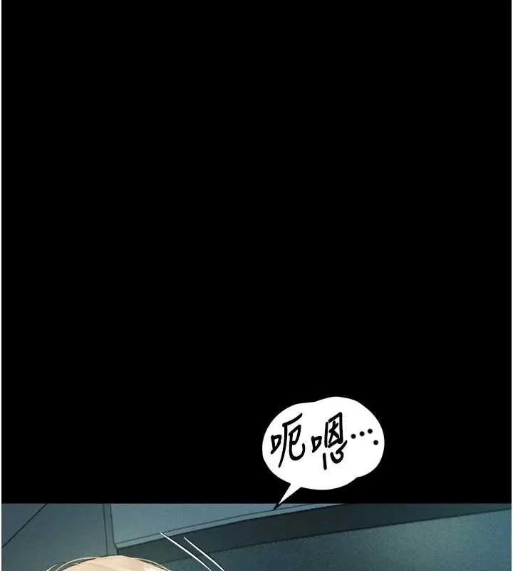 堕落物语2 第41話-性感淫娃的大膽誘惑 第202页