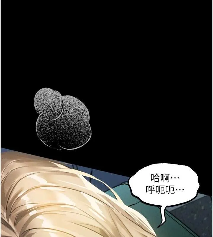 堕落物语2 第41話-性感淫娃的大膽誘惑 第217页