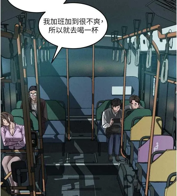 堕落物语2 第41話-性感淫娃的大膽誘惑 第162页