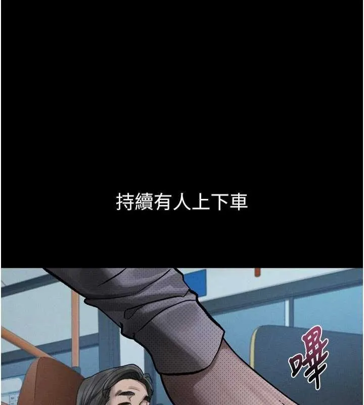 堕落物语2 第41話-性感淫娃的大膽誘惑 第158页