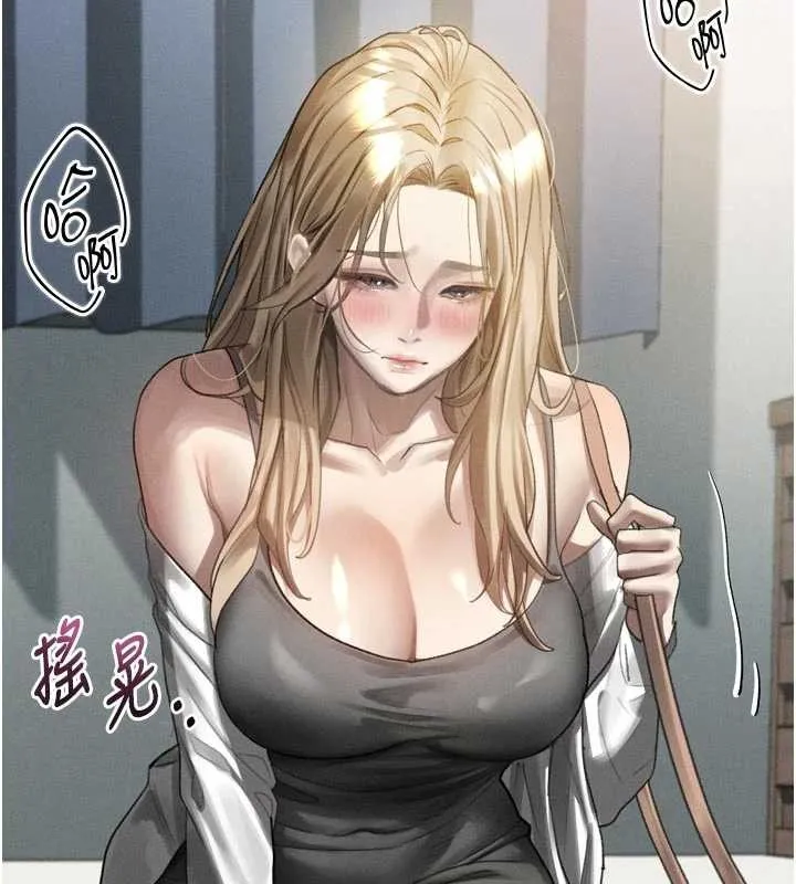 堕落物语2 第41話-性感淫娃的大膽誘惑 第143页
