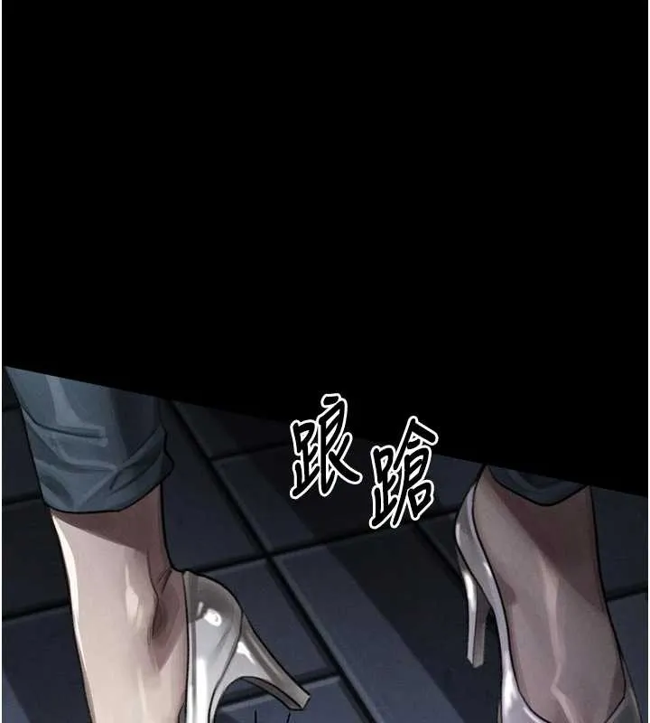 堕落物语2 第41話-性感淫娃的大膽誘惑 第72页