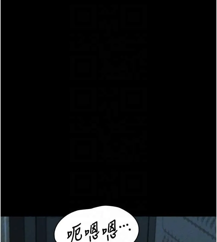 堕落物语2 第41話-性感淫娃的大膽誘惑 第94页