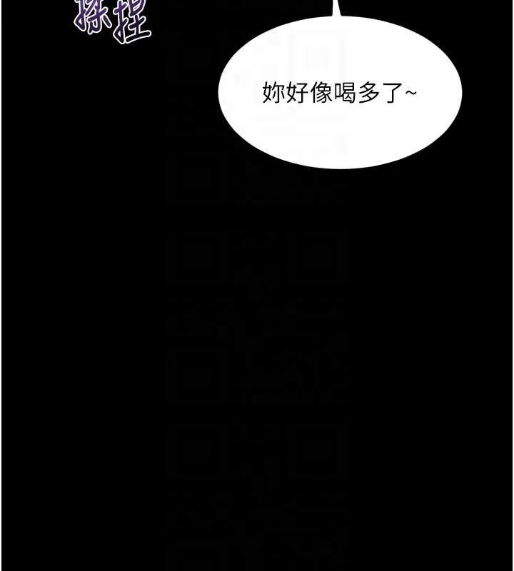 堕落物语2 第41話-性感淫娃的大膽誘惑 第103页