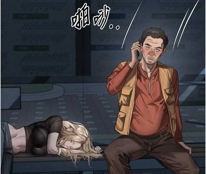 堕落物语2 第41話-性感淫娃的大膽誘惑 第85页