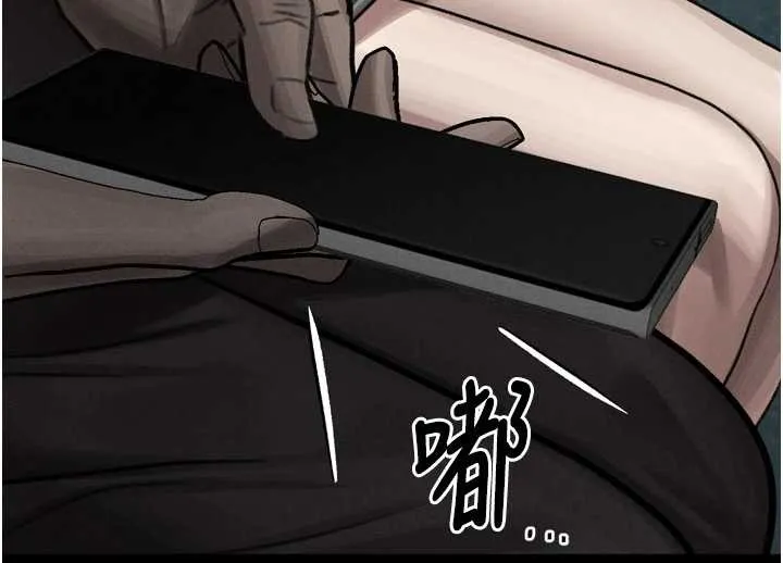堕落物语2 第41話-性感淫娃的大膽誘惑 第197页