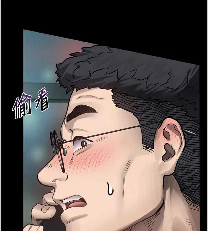 堕落物语2 第41話-性感淫娃的大膽誘惑 第186页