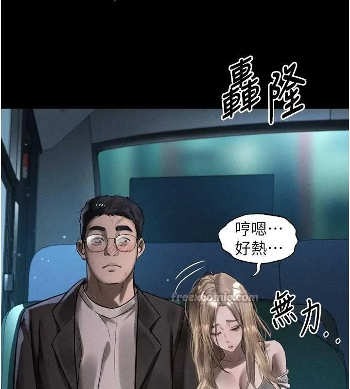 堕落物语2 第41話-性感淫娃的大膽誘惑 第28页