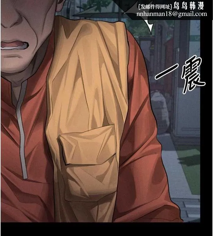 堕落物语2 第41話-性感淫娃的大膽誘惑 第123页