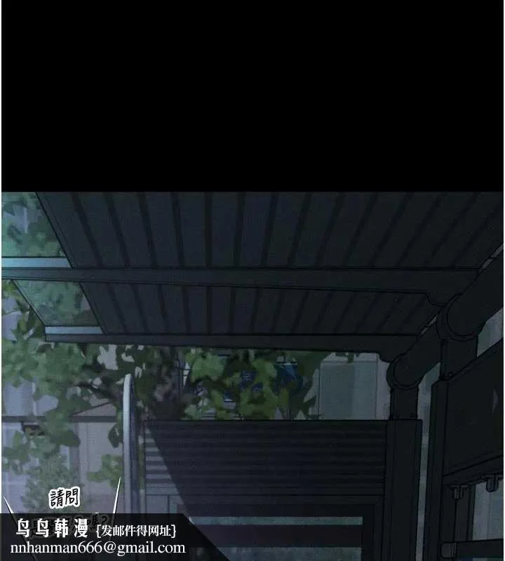 堕落物语2 第41話-性感淫娃的大膽誘惑 第124页