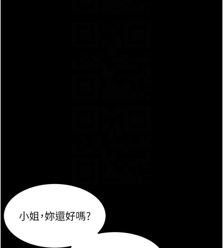 堕落物语2 第41話-性感淫娃的大膽誘惑 第128页