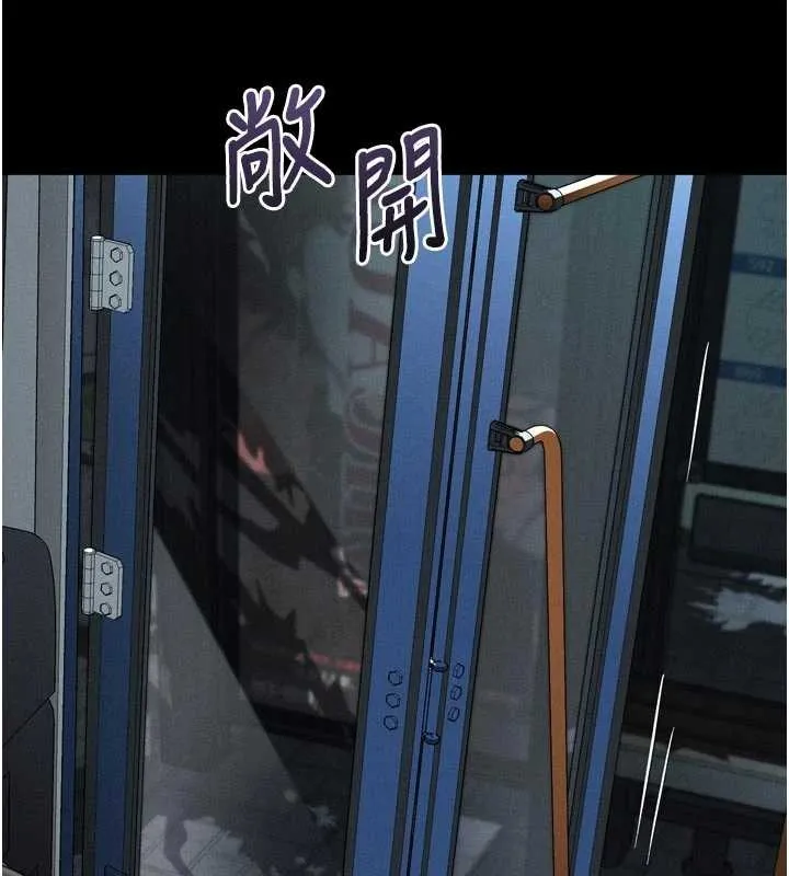 堕落物语2 第41話-性感淫娃的大膽誘惑 第151页