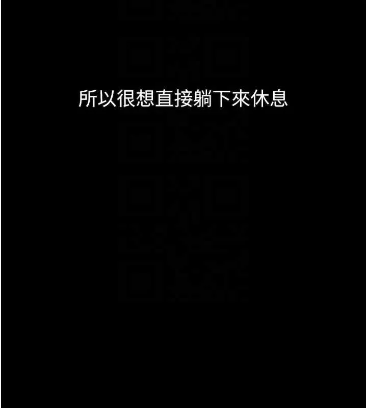堕落物语2 第41話-性感淫娃的大膽誘惑 第80页