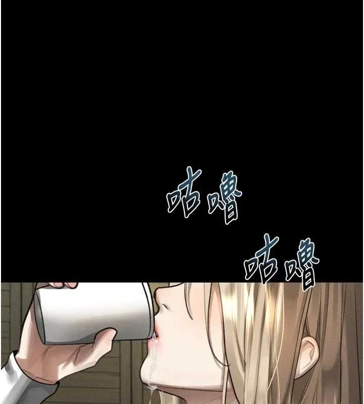 堕落物语2 第41話-性感淫娃的大膽誘惑 第139页