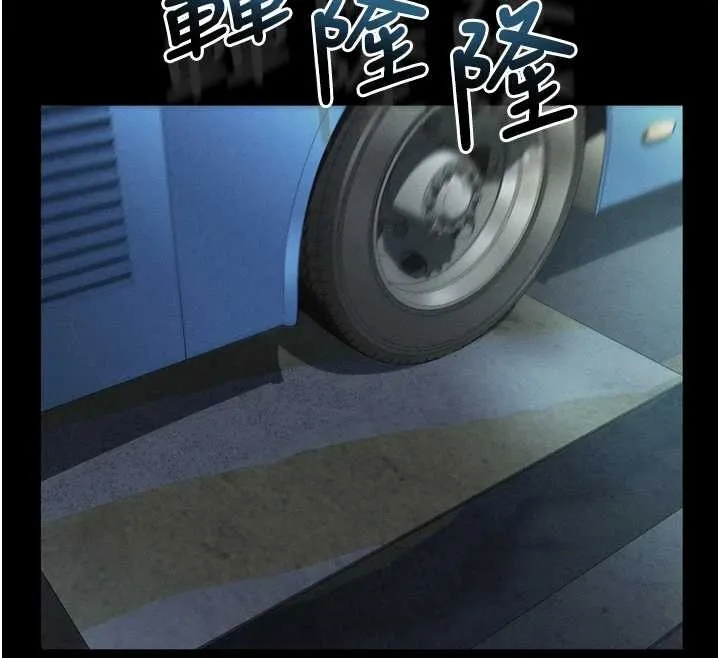 堕落物语2 第41話-性感淫娃的大膽誘惑 第209页