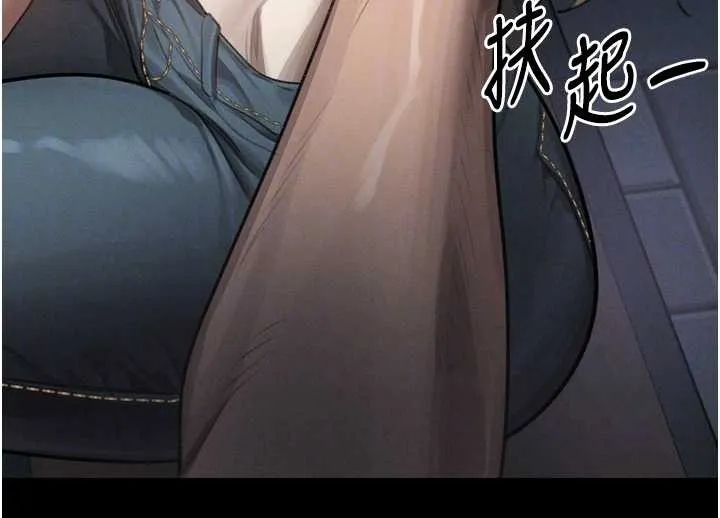 堕落物语2 第41話-性感淫娃的大膽誘惑 第97页
