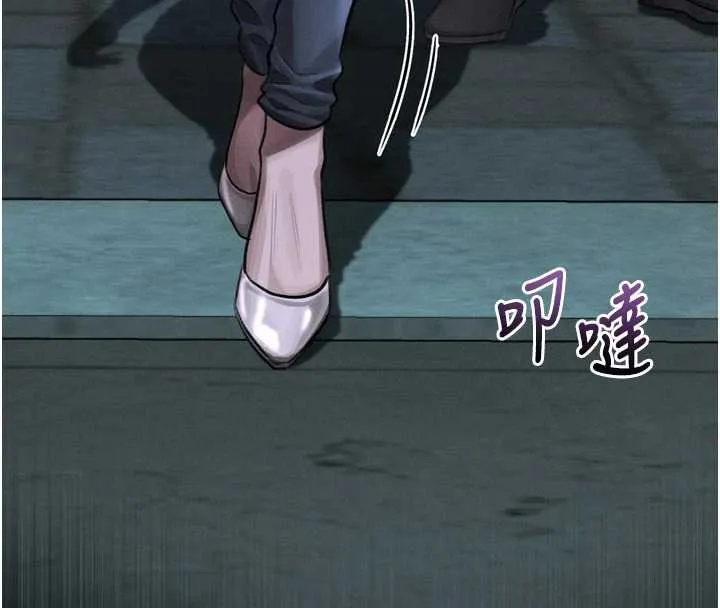 堕落物语2 第41話-性感淫娃的大膽誘惑 第62页