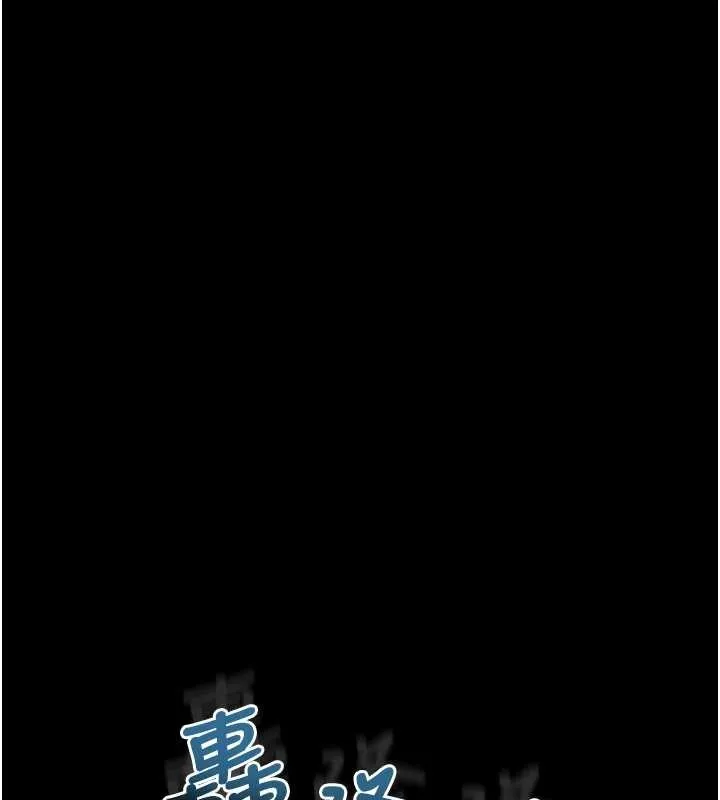 堕落物语2 第41話-性感淫娃的大膽誘惑 第208页