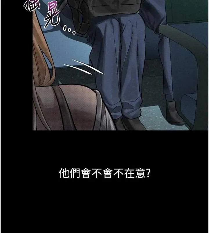 堕落物语2 第41話-性感淫娃的大膽誘惑 第171页