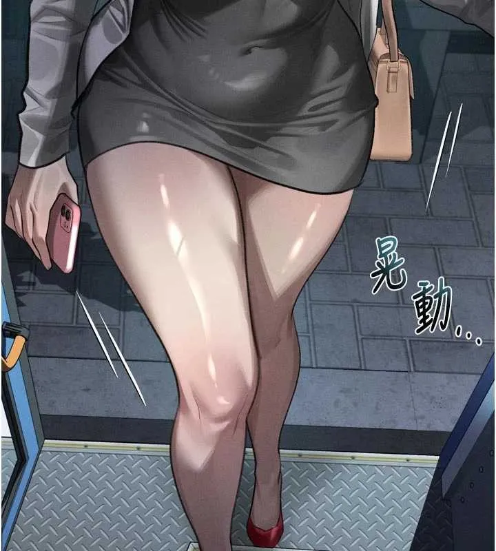 堕落物语2 第41話-性感淫娃的大膽誘惑 第155页