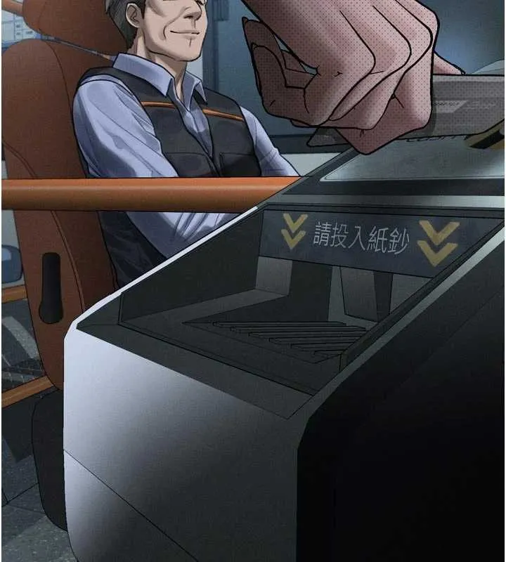 堕落物语2 第41話-性感淫娃的大膽誘惑 第159页