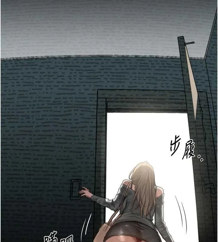 堕落物语2 第41話-性感淫娃的大膽誘惑 第147页