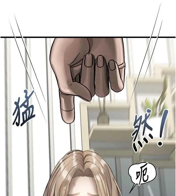 堕落物语2 第41話-性感淫娃的大膽誘惑 第7页