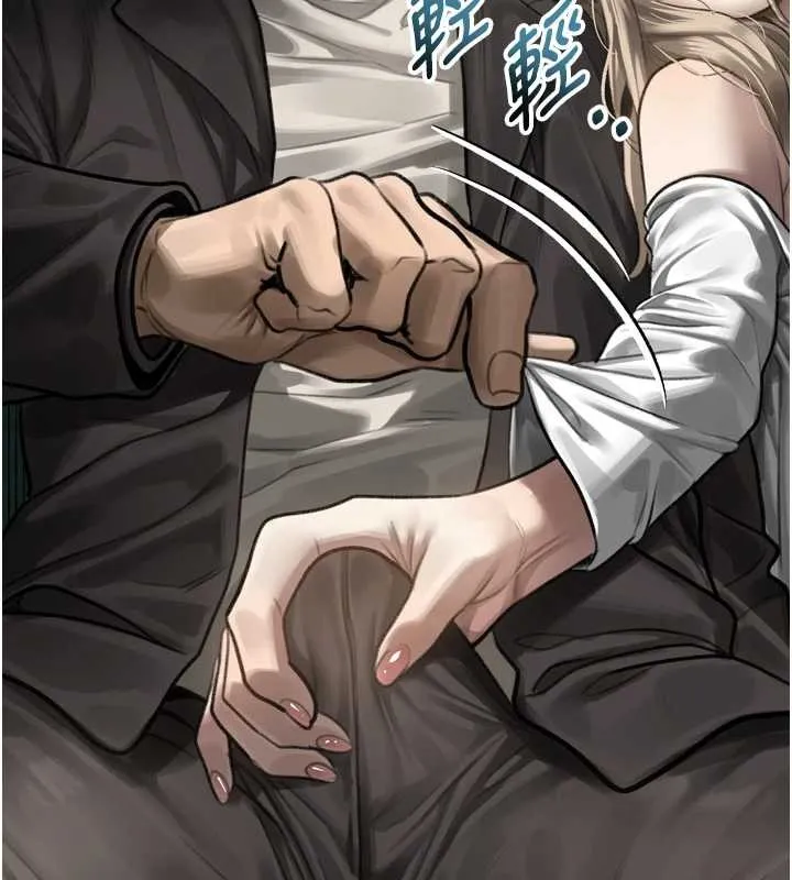 堕落物语2 第41話-性感淫娃的大膽誘惑 第236页