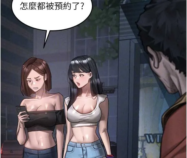 堕落物语2 第41話-性感淫娃的大膽誘惑 第113页