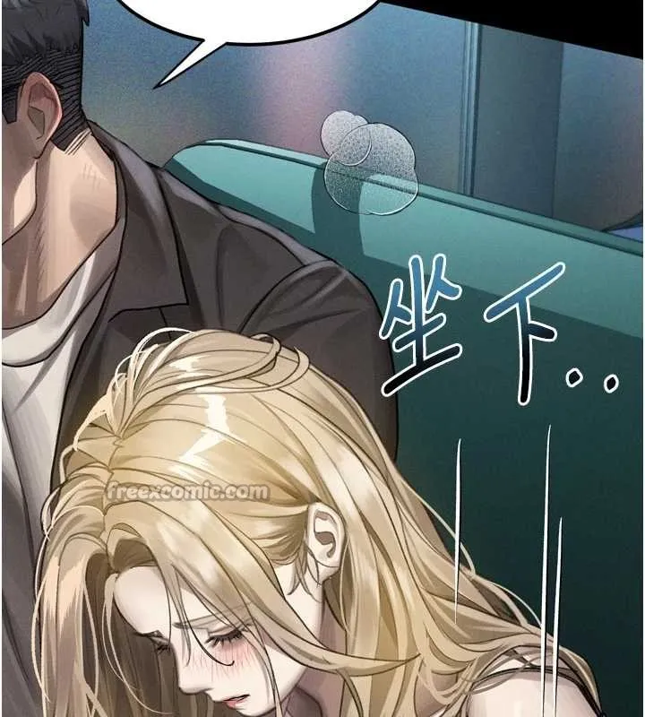 堕落物语2 第41話-性感淫娃的大膽誘惑 第182页