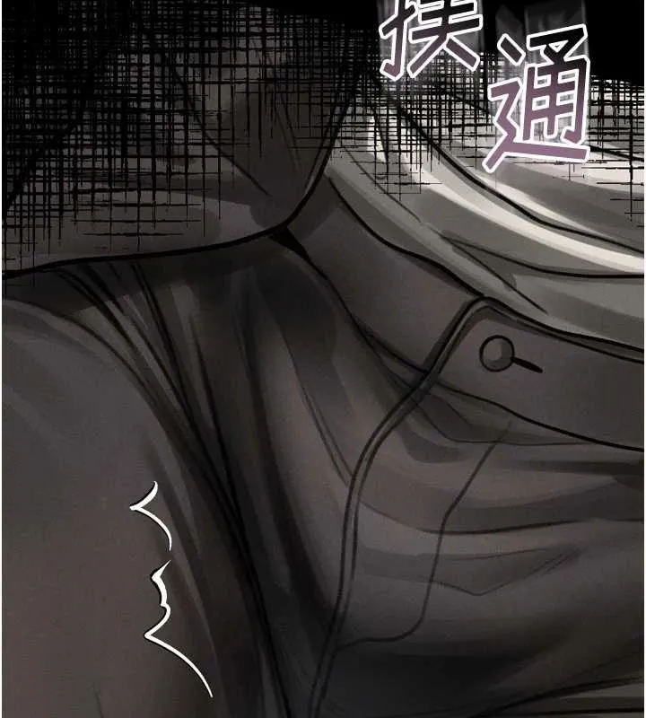 堕落物语2 第41話-性感淫娃的大膽誘惑 第227页