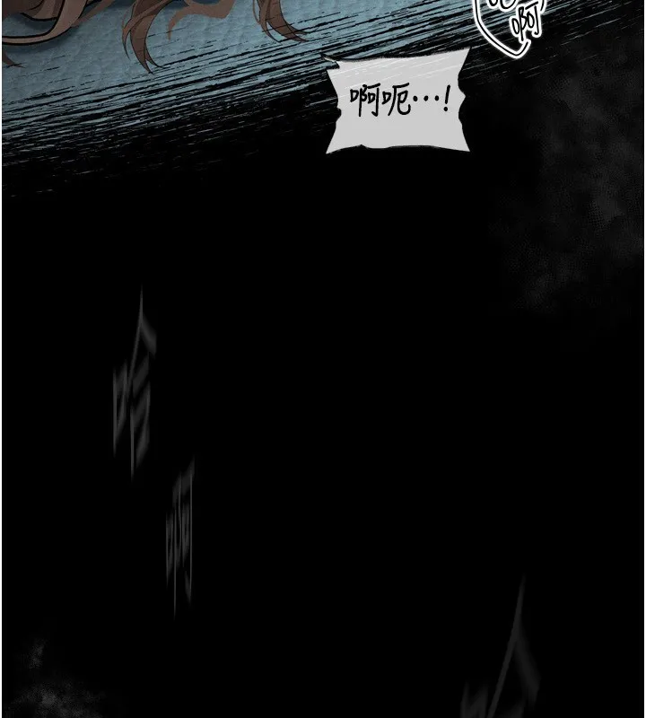 堕落物语2 第4話-向熟睡的小姨子發洩 第60页