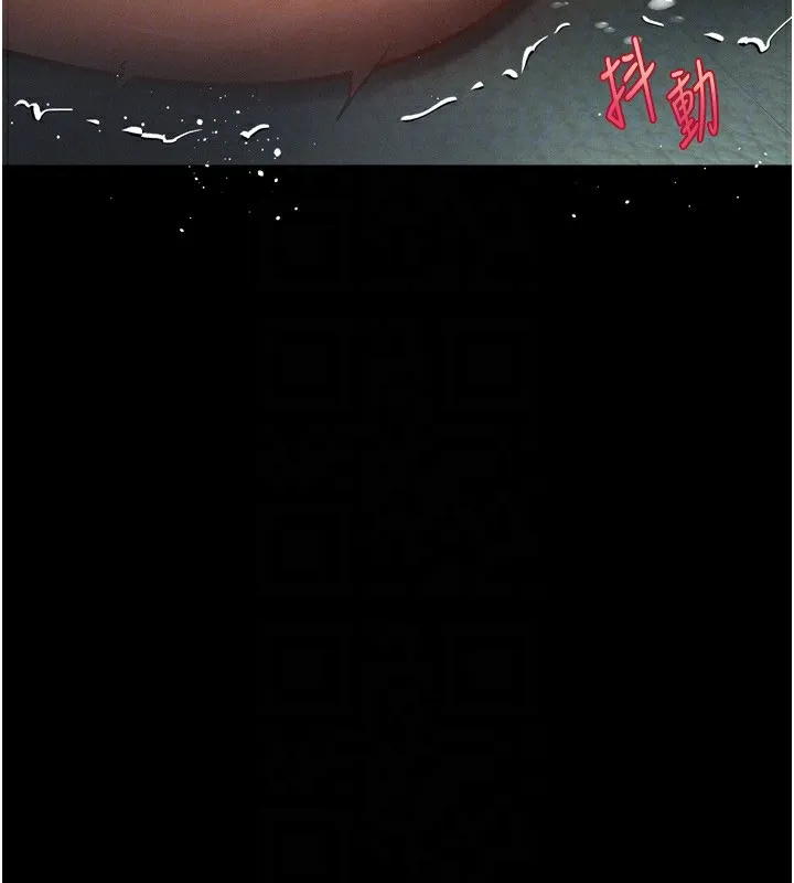 堕落物语2 第4話-向熟睡的小姨子發洩 第148页