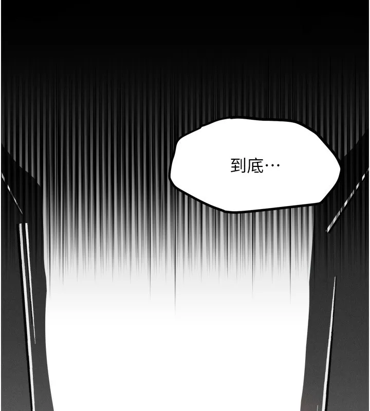 堕落物语2 第4話-向熟睡的小姨子發洩 第104页